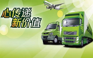 上海浦東新邦物流服務(wù)與聯(lián)系方式