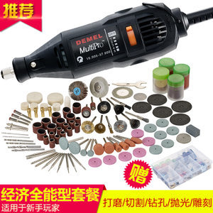 全能創(chuàng)作伴侶 揭秘多功能電動(dòng)雕刻機(jī)套裝的藝術(shù)與實(shí)用價(jià)值
